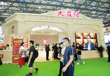 大益茶業(yè)集團(tuán)