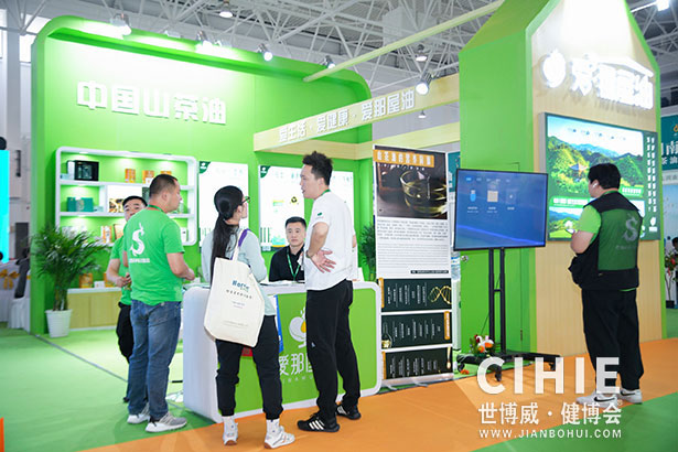 2021第二十九/三十屆中國(北京)國際健康產(chǎn)業(yè)博覽會