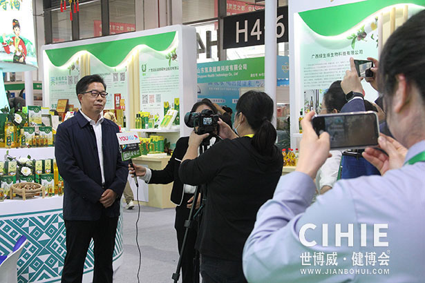 2023第三十一屆中國(上海)國際健康產(chǎn)業(yè)博覽會