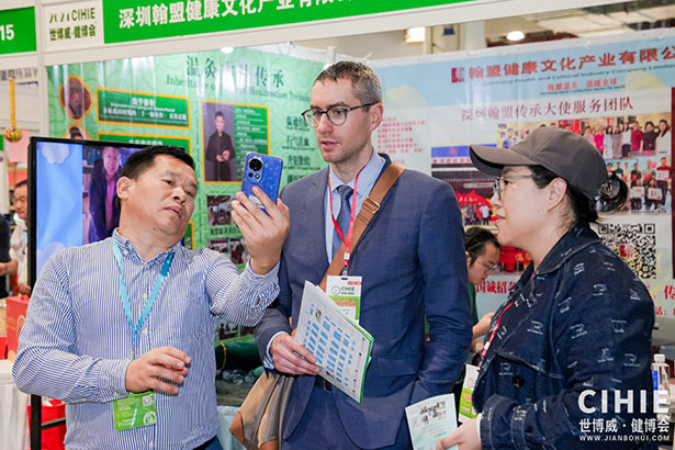 2024第三十三屆中國(上海)國際健康產(chǎn)業(yè)博覽會